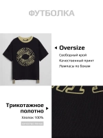 Черная футболка для мальчика в школу