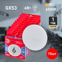 Лампочка светодиодная ЭРА RED LINE LED GX-6W-865-GX53 R GX53 6Вт таблетка холодный дневной свет | Лампы cветодиодные Плоские (GX)