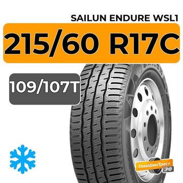 Sailun Endure WSL1 215/60 R17C 109/107T
