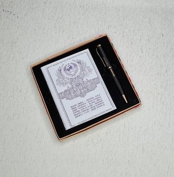 Подарочный набор, блокнот + ручка