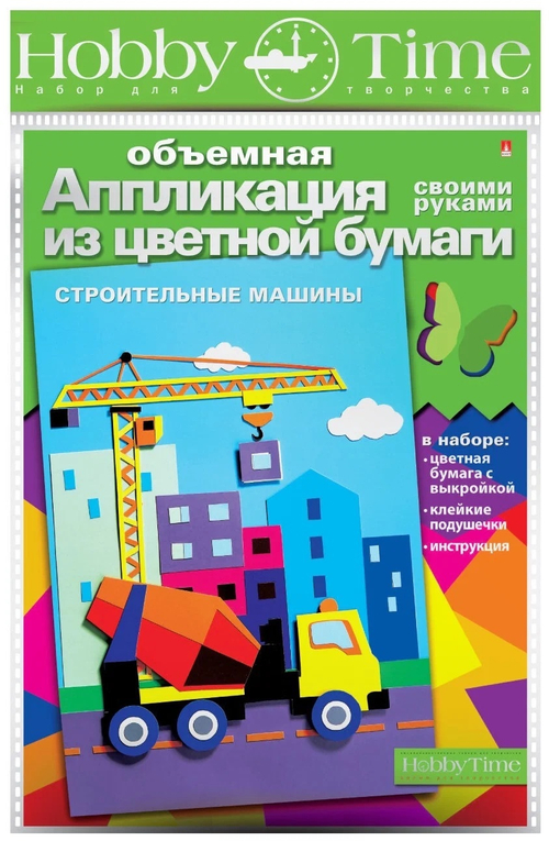 Объемная аппликация из цв. бумаги