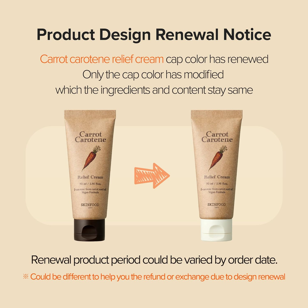 Skinfood Carrot Carotene Relief Cream 70ml