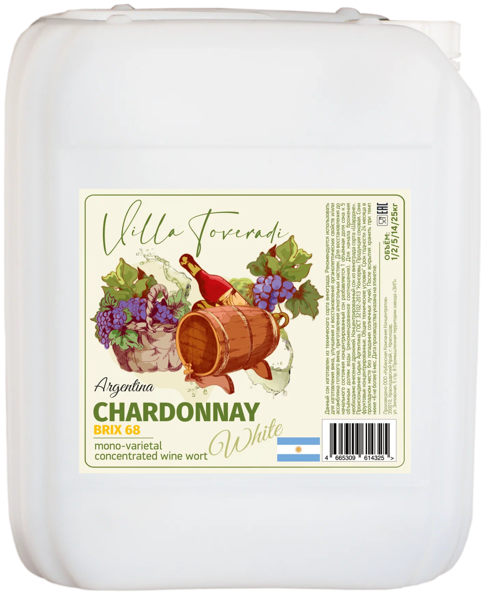 Моносортовое винное сусло CHARDONNAY (белое), 5 кг