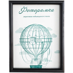 Фоторамка 21*30 см L-4 черный
