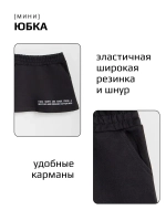 Черный костюм для девочки, толстовка и юбка