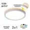 CL748180 NORMA Белый с подсветкой