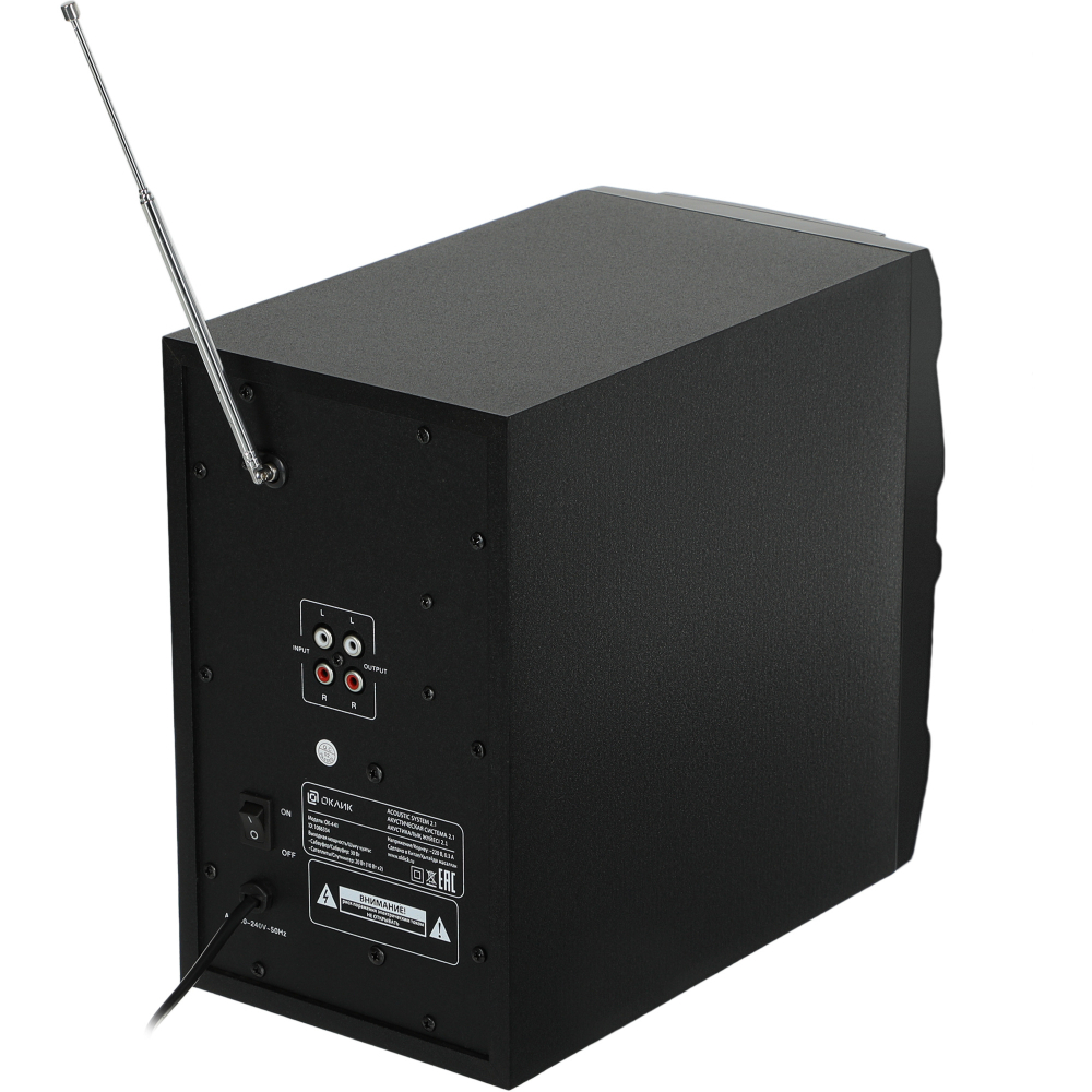 Акустика Оклик ОК-441 (50W/FM/USB/BT) 2.1