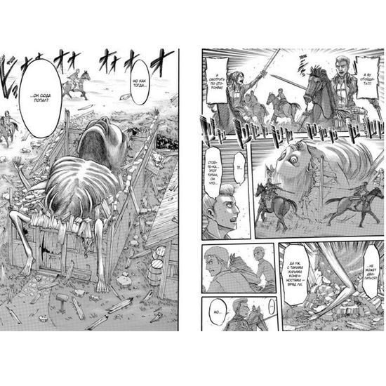 Манга Атака на Титанов. Книга 5