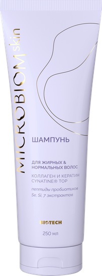 Шампунь для жирных и нормальных волос МICROBIOM SKIN