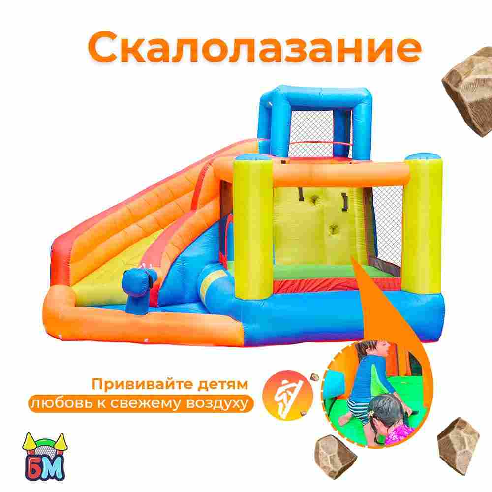 Батут для дачи с бассейном "Малыш" 3,1*2,8*2,1 м