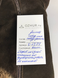 Сапоги GF Ferre зимние 33 размер