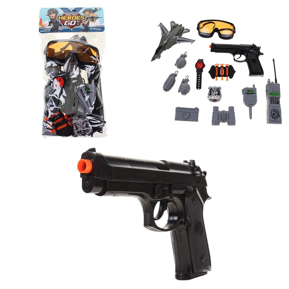 Набор оружия Спецслужб, пакет 88972