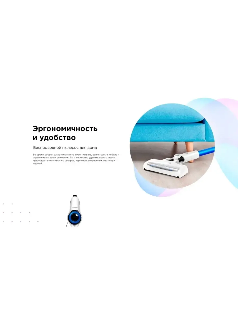 Пылесос Redmond RV-UR365