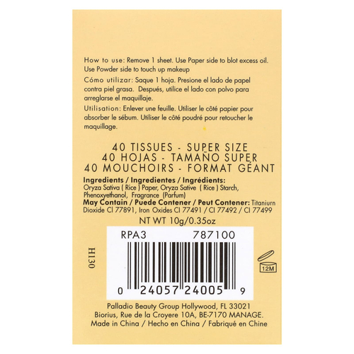Palladio, рисовая бумажная упаковка, впитывающие жир салфетки, натуральный RPA3, 40 шт.