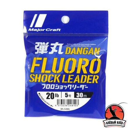 Флюорокарбон 30m Major Craft DFL-0.235mm/8lb