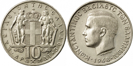 Греция 10 драхм, 1968 Король Константин II XF