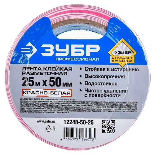 Лента сигнальная 50 мм 25 м бело-красная Зубр Профессионал