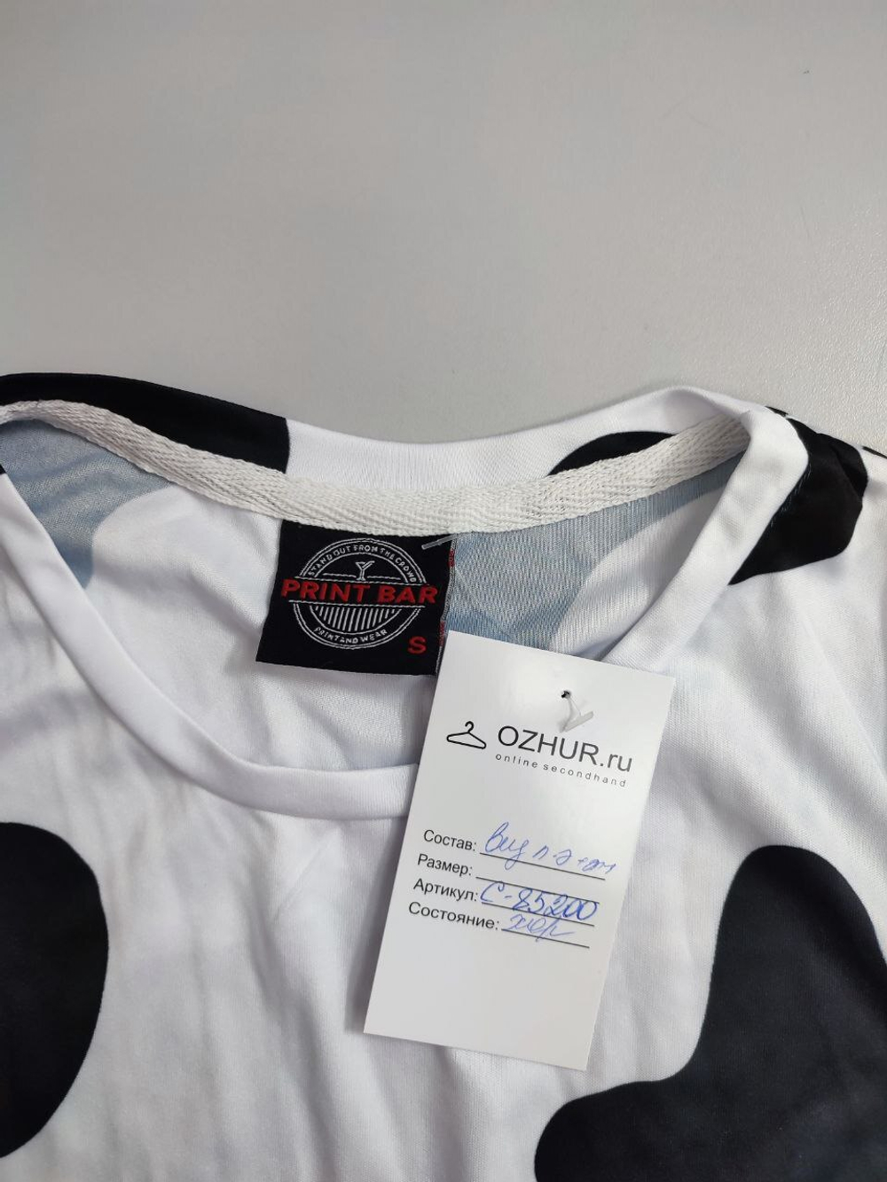Футболка Print Bar с принтом 44 размер
