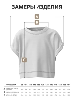 Бежевая футболка для девочки в горошек в школу