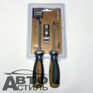 Набор отверток   2пр (1крест+1плоская) блистер ВСЕГАЗИН\ЕРМАК 651236