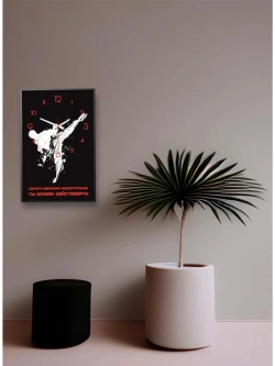 Часы Тхэквондо настенные черные