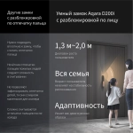 Умный замок Aqara ML-D01D врезной разбл.отпеч.паль./код/пар/NFC/прил/мех.кл 5000mAh бронзовый/черный