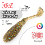 Виброхвост Lucky John Pro Series Mister Greedy 3" (76мм)