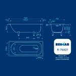 Ванна стальная 1,7*0,7*0,4 (ВИЗ) Reimar форма Аула, полимерная цв.белый (ОР-81200)
