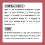 Сухой корм для собак для щенков средних пород с индейкой, рисом, клюквой BOWL WOW 5кг