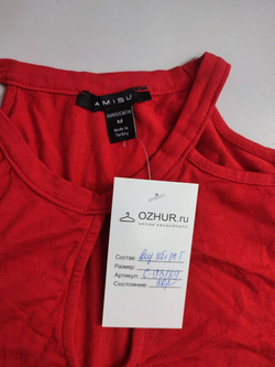Джемпер Amisu однотонный 46 размер