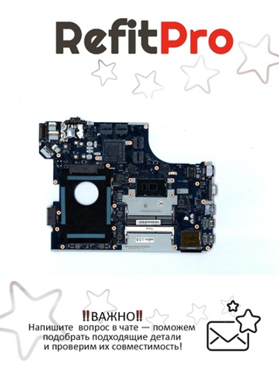 Материнская плата для ноутбука Lenovo ThinkPad E565 NM-A63 Intel core i5-6200U UMA TPM WIN (01AW105), оригинал