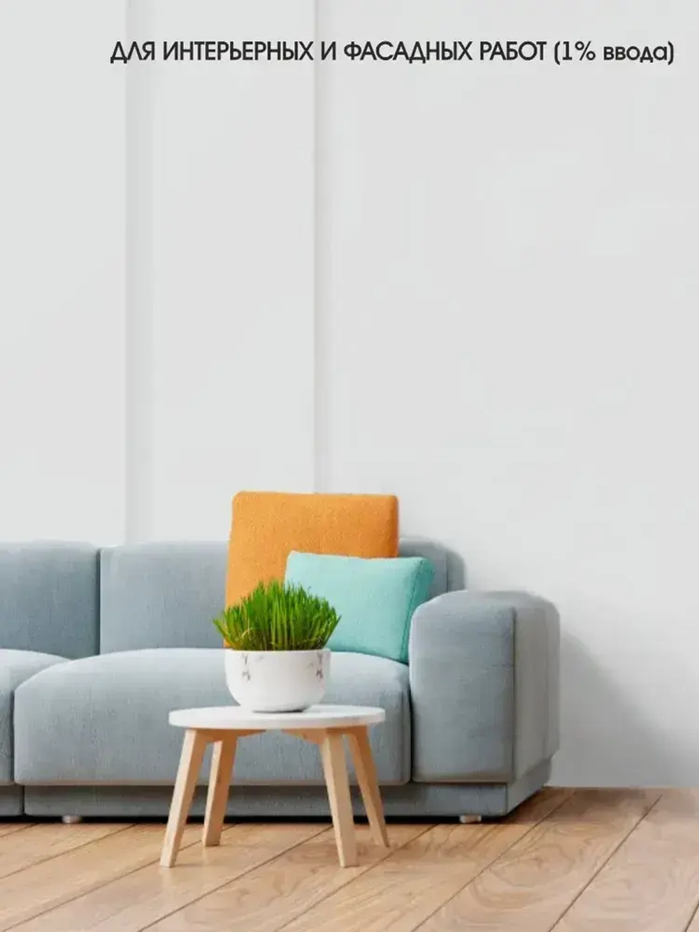 Колер для краски Стандарт, колеровочная паста PALIZH, для бетона, гипса, эмали, лака 100 мл, серый