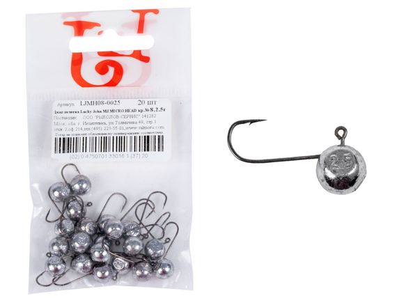 Джиг-головка Lucky John MJ MICRO HEAD кр.008 2.5г