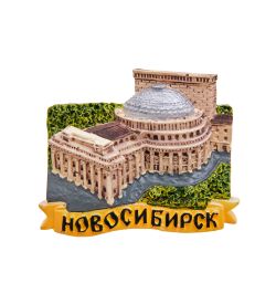 МТ- 065 Магнит «Новосибирск»