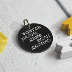 Черная подвеска из титана с гравировкой на заказ