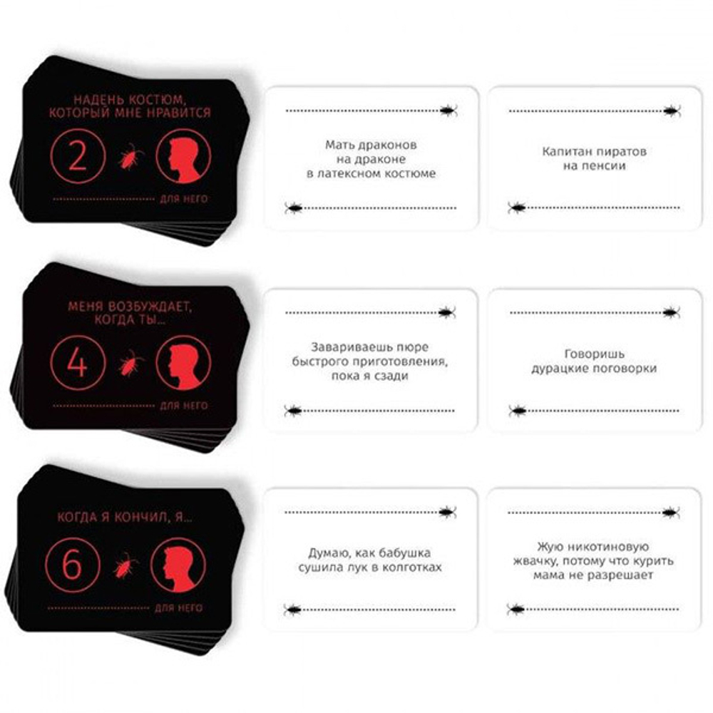 Настольная игра Тараканы в голове Сима-Ленд Игры в постели