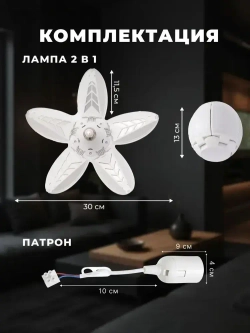 Светильник лaмпa cвeтoдиoднaя cклaднaя пoвopoтнaя