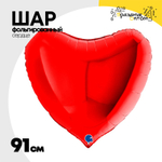 Шар фольгированный Сердце 91 см (Красный)