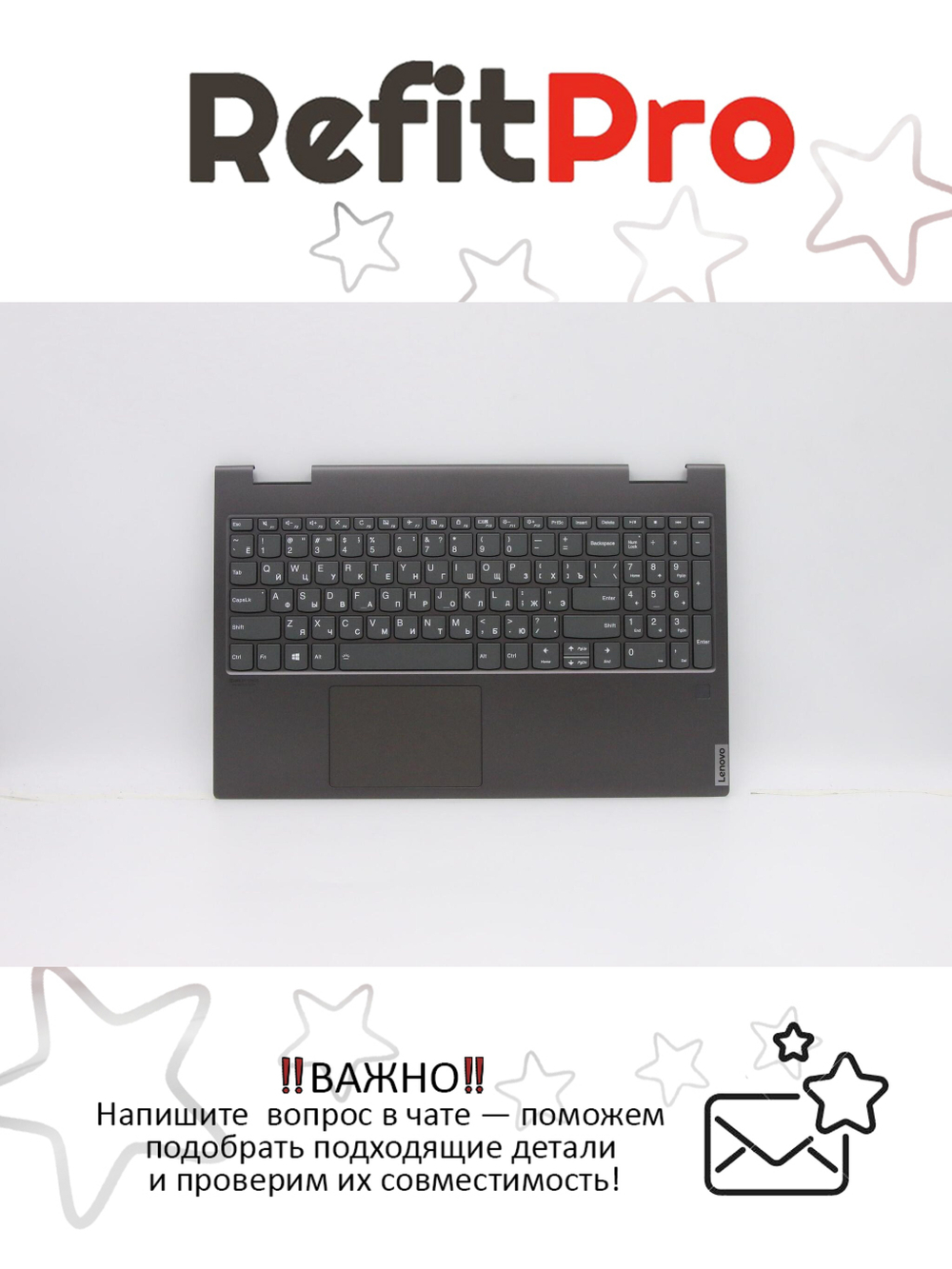 Верхняя панель с клавиатурой (топкейс) для ноутбука Lenovo Yoga C740-15IML 81TD раскладка - русская, с подсветкой, с фингерпринтом, тёмный (5CB0U43804), оригинал