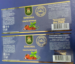 Этикетки для сельскохозяйственной продукции