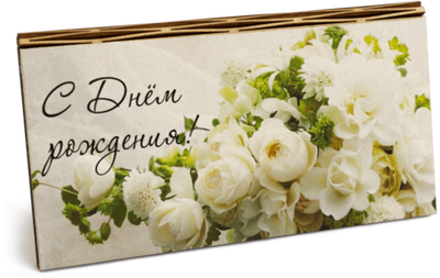 Купюрница с надписью "С Днём рождения!" Женская