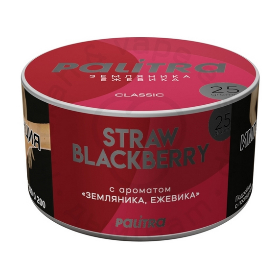 Кальянный табак PALITRA "Straw Black Berry" Земляника Ежевика 25гр