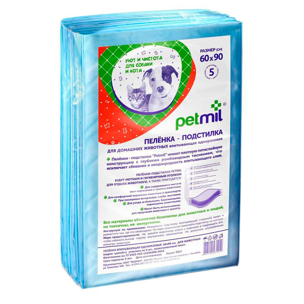 Пелёнки Петмил 60*90 1 ШТУКА