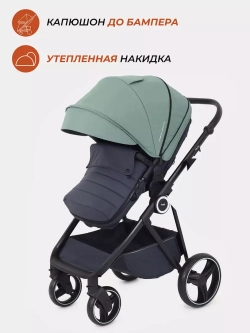Коляска детская RANT "SOLAR" (2в1) RA158
