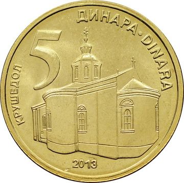 5 динаров 2013 Сербия