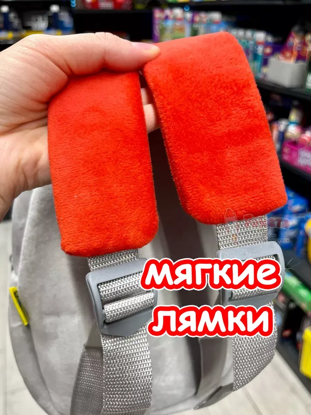 Рюкзак детский в садик плюшевый дошкольный лодка