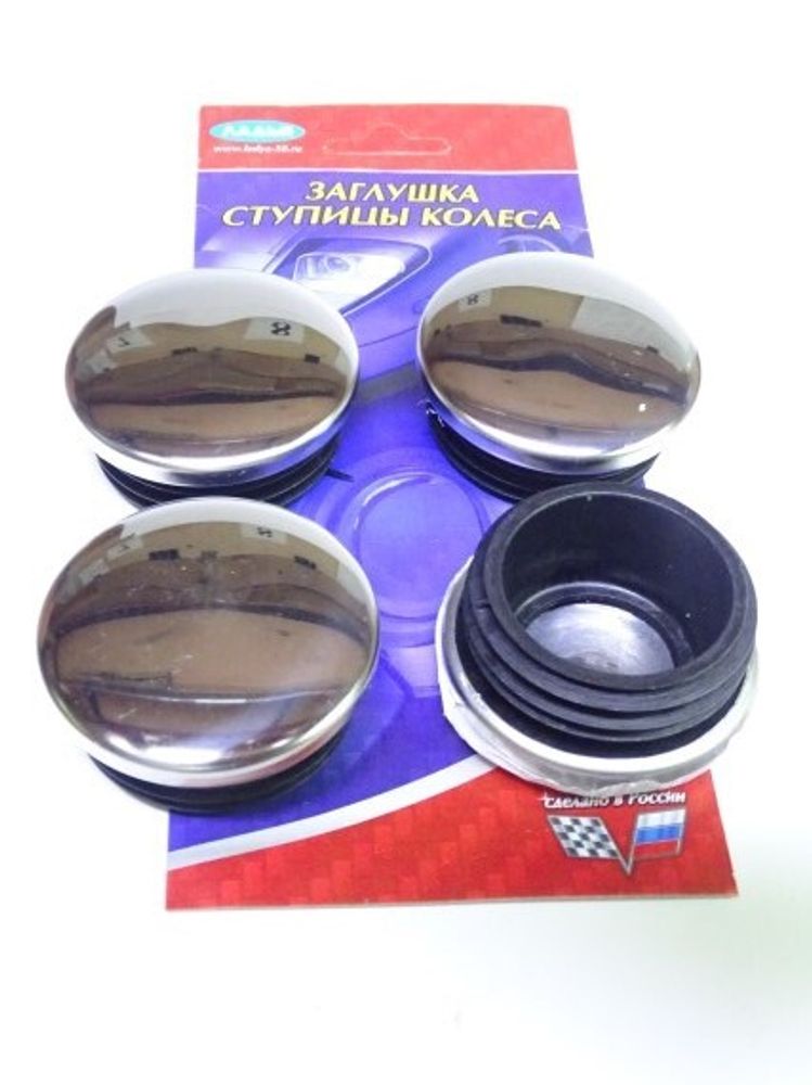 Колпак ступицы D 47-50 (в блистере 4 шт.) (Ладья)