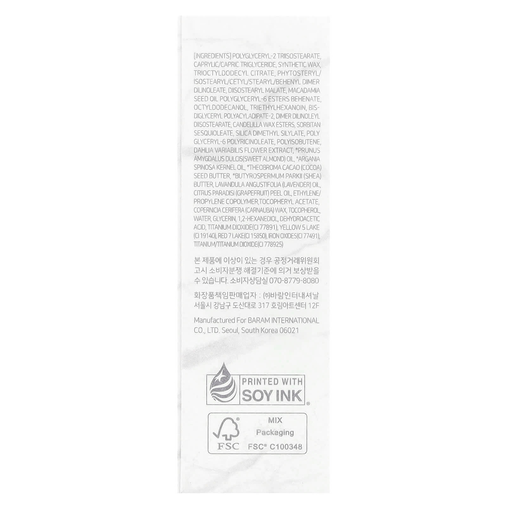 Dear Dahlia, Lip Paradise, губная помада с эффектом росы, S305 Megan, 3,5 г (0,12 унции)