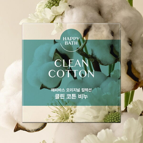 Мыло для лица и тела с ароматом чистый хлопок Happy Bath Original Collection Clean Cotton Bar Soap, 90г
