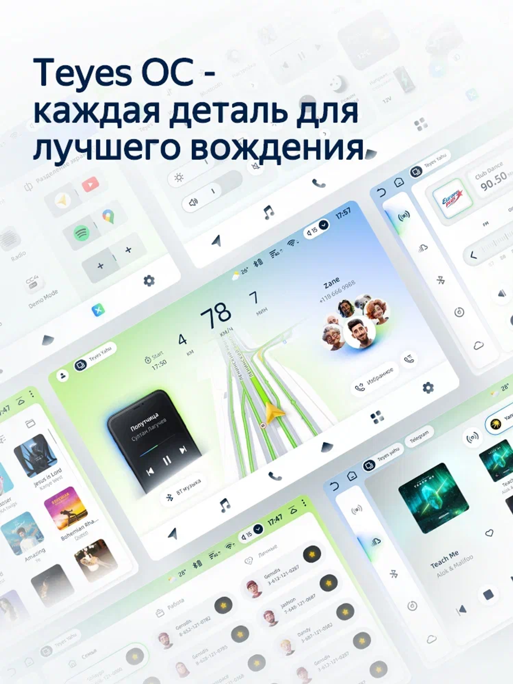 Автомагнитола TEYES CC4L DTS (6+64 Гб / 10")